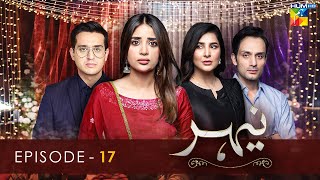 Nehar - Episode 17 - 4th July 2022 - HUM TV Drama