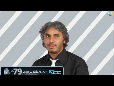 إعلان مازولا الجدة والحفيدة