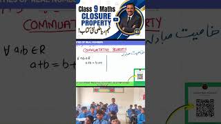 closure property #shorts #maths #newbook2026 #education #importantquestions