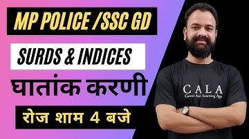 MP POLICE || SSC GD||Surds & Indices/घातांक करणी CLASS 1