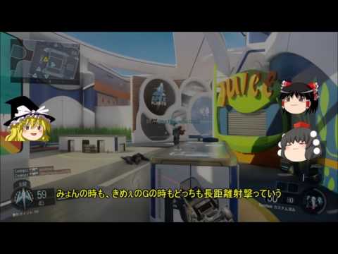 【ゆっくり実況】近距離戦に持ち込みたかった【COD:BO3】