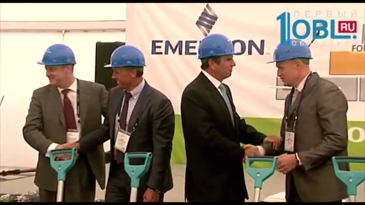 Profi event production - Закладка первого камня при строительстве завода