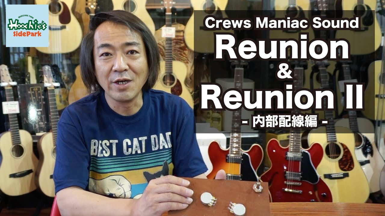 ブログ 大人の嗜み 箱モノギター特集 その1 Guitar Shop Hoochie S ブログ 大人の嗜み 箱モノギター特集 その1 Guitar Shop Hoochie S