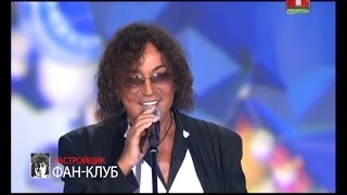 Валерий Леонтьев - Вручение Гран при на Славянском базаре 2016