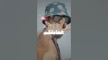 كلها نفسها تبقى انا وكلها مش شغلانى 