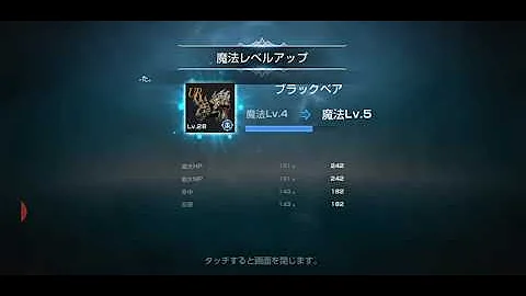 تحميل リネレボ ペット装備 تحميل リネレボ ペット装備