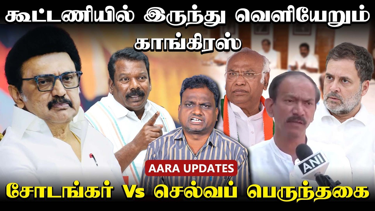 ஸ்டாலின் பிறந்தநாள்: ராகுல்  மெசேஜ்! |MK Stalin | Rahul Gandhi | Girish Jodager | #tamilnaducongress