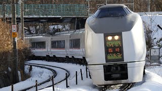 651系 特急水上　後閑～上牧駅間通過・返却回送　上牧駅通過