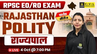 RPSC EO/RO Exam | Rajasthan Polity | राज्यपाल | Governor | Anjali Ma&#39;am