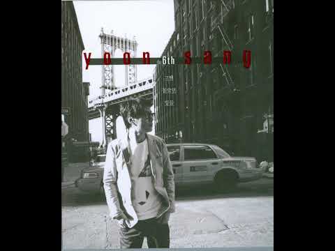 윤상 - '떠나자'