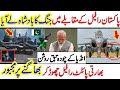 JF 17 Thunder Ready To Face Rafael Fighter Jet | Cover Point