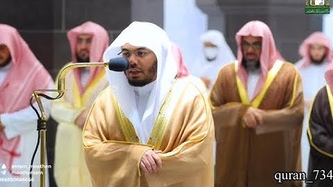 ( الذين آمنوا وتطمئن قلوبهم بذكر الله ) تلاوة حجازية خاشعة للشيخ ياسر الدوسري || رمضان 1443هـ
