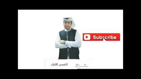 القارئ/سلطان امين محسن.(سورة الغاشية).كامل
