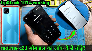 realme c21 ka lock kaise breake | realme c21 ka password kaise break | realme c21 hard reset