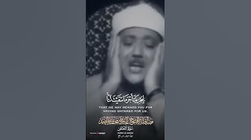 خشوع وتجلي رهيب بصوت الشيخ عبد الباسط عبد الصمد #سورة القصص #عبدالباسط #اكسبلور