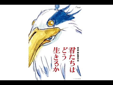 THE BOY AND THE HERON The Great Collapse