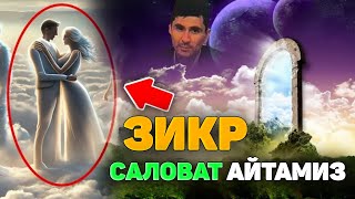 видео: Ушбу картинка: Ушбу
