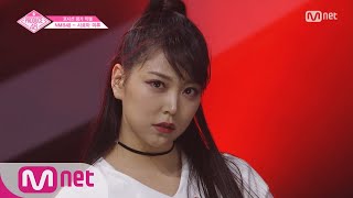 PRODUCE48 [단독/직캠] 일대일아이컨택ㅣ시로마 미루 - Ariana Grande ♬Side To Side @댄스_포지션 평가 180720 EP.6