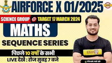 AIRFORCE X GROUP (01/2025) || SCIENCE GROUP || MATHS ||Sequence Series || MATHS BY VIVEK RAI SIR