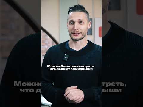 Что находится внутри Кремля? #shorts