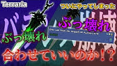Mod 入れておくべき便利系mod３選 テラリアthoriummod 64 5 Youtube