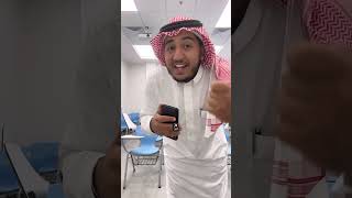 أول يوم دراسي ؟