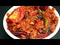 టమాటో కర్రీ రుచిగా చేయాలంటే ఇలాట్రై చేయండి | Tasty Tomato Curry | Tomato Curry In Telugu Mp3 Song