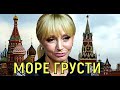 Очень скучаю \\\ Кристина Орбакайте отказалась ехать в Израиль