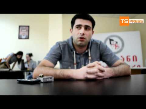 ფოთის ბიუჯეტიდან დაფინანსებული ნაცმოძრაობის აქტივობები