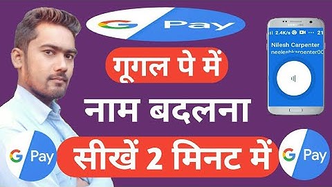 Google Pay Me Naam Kaise Change Kare || How to change name in google account || how to use googlepe