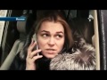"Барин и блондинка": очередной рейд активистов "СтопХам" завершился в Москве