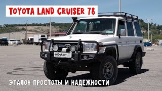 Toyota Land Cruiser 76 Легенда бездорожья "Обзор и личное мнение"