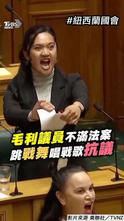 [問卦] 臺灣原住民沒有戰舞嗎？