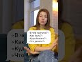 Ревность в отношениях / Виды ревности #shorts