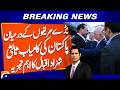 Pakistan’s Successful Mediation Between Major Rivals — Shahzad Iqbal Important Analysis | Geo News