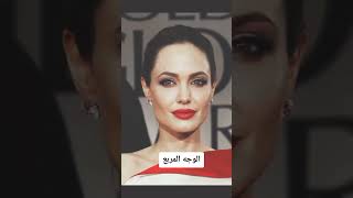 انواع اشكال الوجه⁉️😳اي وحدة منهم انتي