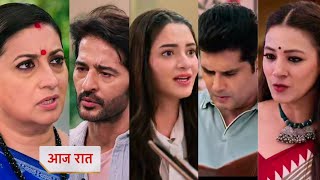 Download Lagu kyunki SAS bhi kabhi Bahu Thi 22 October 2025 Promo - Mihir ko property ke liye mna rhi beti MP3 Download Lagu kyunki SAS bhi kabhi Bahu Thi 22 October 2025 Promo - Mihir ko property ke liye mna rhi beti MP3