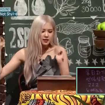 Rosé singing 'Not Shy' by Itzy on Amazing Saturday!