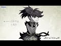 أغنية بداية أنمي دورورو Dororo 1 