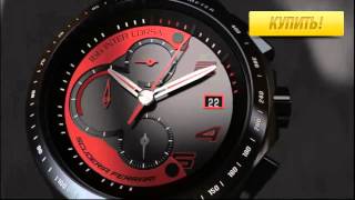 Купить часы Ferrari Race Day Купить часы Ferrari Race Day