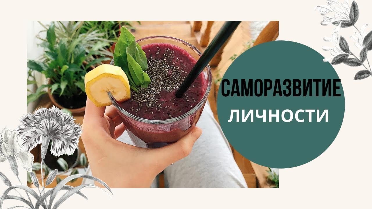 СТУДЕНТЫ О ТОМ, ЧТО РАЗВИТИЕ ЛИЧНОСТИ - ЭТО ЕСТЬ КЛЮЧ К УСПЕХУ И ВНУТРЕННЕЙ ГАРМОНИИ