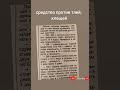 средство от тли, клещей , полезные советы для огорода,  помидоры ,огурцы