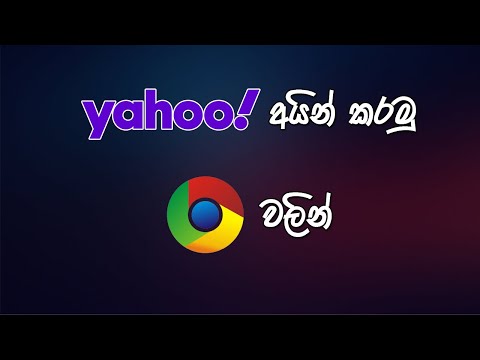 Videó: Különbség A Google és A Yahoo Között