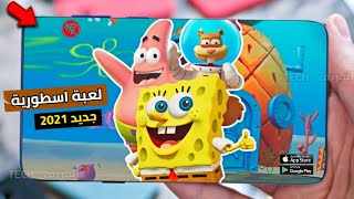 رسميا ! اللعبة الاسطورية SpongeBob SquarePants للاندرويد والايفون screenshot 1