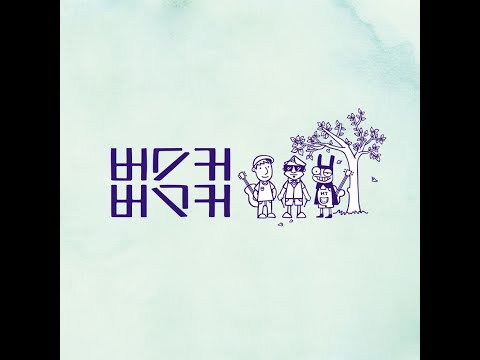 버스커버스커 - '정말로 사랑한다면'  베이스 라인