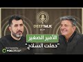 الأمير الصغير غنيت لفيروز بحضورها اتصل بي كميل شمعون فتركت الحفلة ونعم حاربت دفاعا عن عين الرمانة 