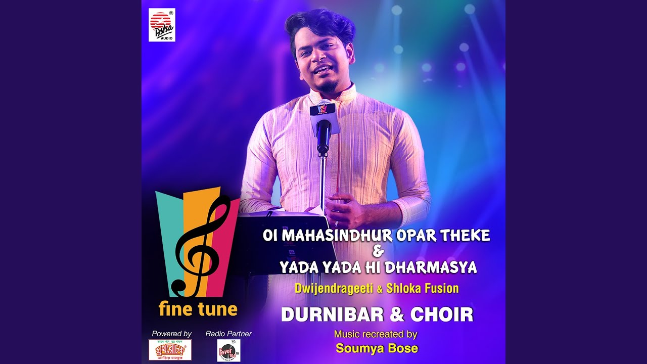 Oi Mahasindhur Opar Theke & Yada Yada Hi Dharmasya - YouTube Music