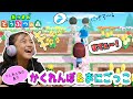 かんねぇねの島でかくれんぼとおにごっこ あちゃぴのあつ森 4 かんねぇねの島でかくれんぼとおにごっこ あちゃぴのあつ森 4