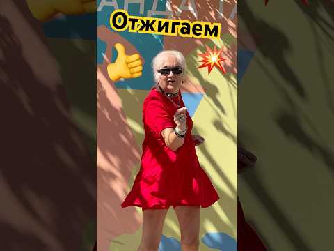 🔥Она Очень Любит Танцевать 💃В Сокольниках 👍 #танцы #dance #dancer #moscow #танец