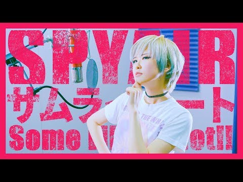 Samurai-Heart-(Some-Like-It-Hot!!)-사무라이-하트｜SPYAIR-[